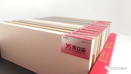 Karrisen凯立森MDP双饰面精板全面上市 打造环保高端建材与门窗新标杆