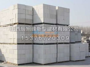 AAC加气砖批发——专业建筑材料销售商的优良选择