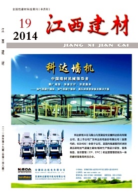 江西建材 建筑材料的发展与应用探析